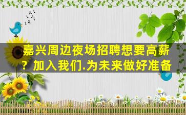 太原夜总会招聘