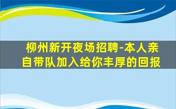 绵阳酒吧招聘