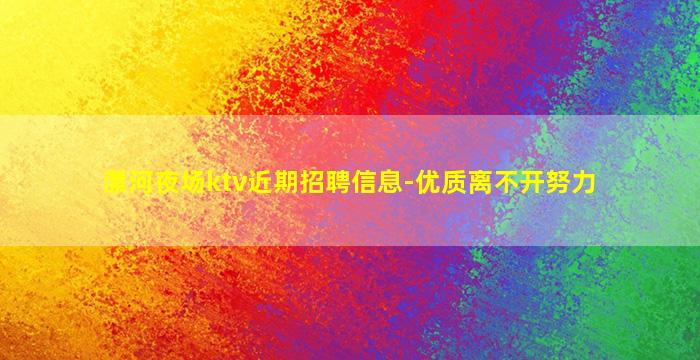 伊春酒吧招聘
